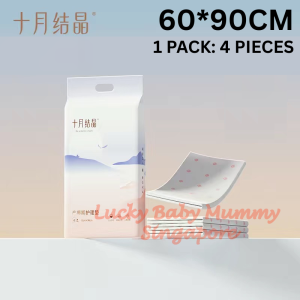 【十月结晶|TEN-M JOURNEY|OCTOBER CRYSTAL】Disposable Maternity Pad Postpartum CareBedMat【FireheartWarrior】
