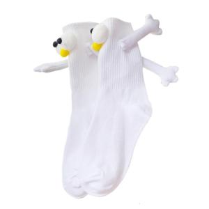 Magnets Magnetic Crew Socks Relationship Matching Ankle Socks Funny Novelty Cute Doll Couples Socks Cute Cotton Socks