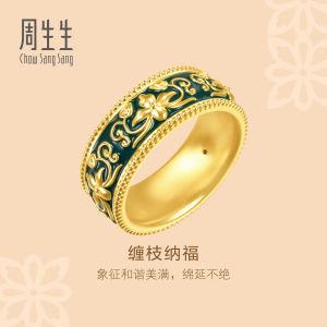Chow Sang Sang 周生生 999 24K Gold Cultural Blessings ethnic elements ring for Women (Size: 15 Diameter 17.3cm) 95631R