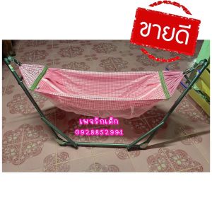 ชุดขายดี โครงเปล+ผ้าเปลผ้าฝ้าย+กระเป๋าเก็บ+มอเตอร์รุ่นAUTORU ECO85 ชุดไกวอัตโนมัติ น้องๆติดมือแม่ช่วยได้ มอเตอร์ปลอดภัย จัดส่งทุกวัน