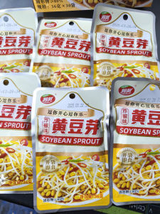 [Ăn vặt ngon] Combo 1000g Giá đỗ xào cay/Giá đỗ ăn liền cay cay thơm ngon đặc sản Tứ Xuyên ăn vặt đã nghiền