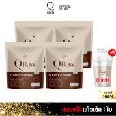 Q Russ Coffee  ( 4 ห่อ) (แถมแก้ว 1ใบ)คิวรัสส์ คอฟฟี่  กาเเฟคุมหิว อิ่มนาน อร่อย เข้มข้น กลมกล่อม