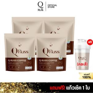 Q Russ Coffee  ( 4 ห่อ) (แถมแก้ว 1ใบ)คิวรัสส์ คอฟฟี่  กาเเฟคุมหิว อิ่มนาน อร่อย เข้มข้น กลมกล่อม