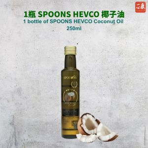 SPOONS™ Special SP HEVCO 100% Extra Virgin Coconut Oil 特优初榨椰子精华油