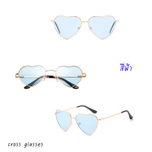 แว่นกันแดด รูปหัวใจ UV400 รุ่น CrossLove01