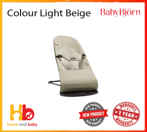 Baby Bjorn Bouncer Balance Soft Woven/Jersey Trial Fabric - Assorted Colours