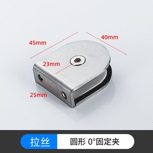 Glass partition stainless steel 90-degree fixed clip shower room glass accessories balcony guardrail clip manufacturer wholesale price