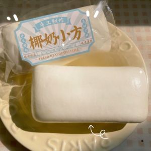 LUXURYLYN Squishy Coconut Rice Cake Fidget Toy Soft Slow Rising Pinching and Decompressing Toy Creative Funny Gifts Squeeze Toys Adult Kids