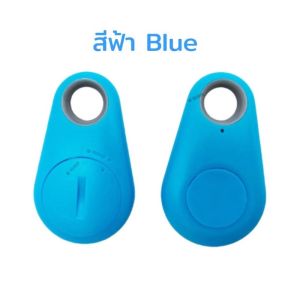 【Pet BHQ】เครื่องติดตาม เครื่องติดตามสัตว์เลี้ยง GPS ติดตามผ่าน Smartphone มีถ่านให้ฟรี !! เครื่องติดตามแมว ของหายในบ้าน