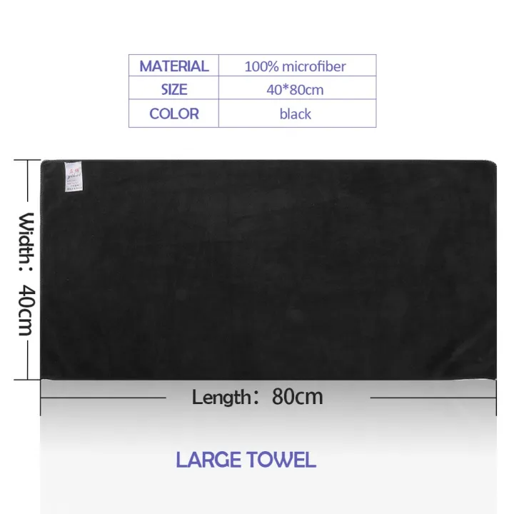 Black%20Towel%20Microfiber%20Fabric%2040cmx80cm%20/%2035cmx75cm%20for%20Salon%20Bath%20Use%20Hair%20Dryer%20Water%20Absorb%20Towel%20S5549%20-%20Image%2010