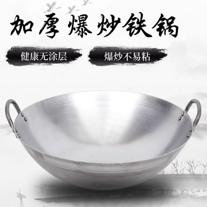 Stainless Steel Sanding Double Handle Wok 不锈钢砂光双耳炒锅 | Lazada
