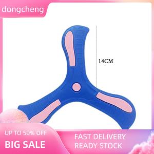 dongcheng EVA Boy Childrens Hand-throwing Boomerang Outdoor Interactive Outdoor Toy Boomerang Soft Three-leaf CrossEVA Boy Childrens Hand-throwing Boomerang Outdoor Interactive Outdoor Toy Boomerang Soft Three-leaf Cross