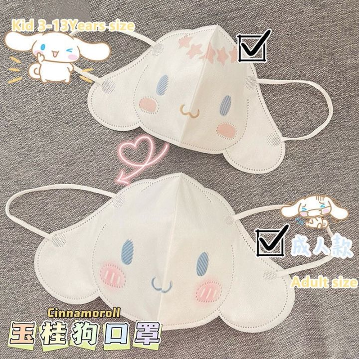 EFXeed 10/20/50PCS Children Yugui Dog 3D Threedimensional Threelayer