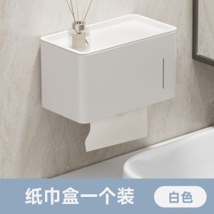 SXH Bathroom toilet household high-end tissue toilet paper roll tissue paper dispenser toilet paper holder wall-mounted storage rack for bathroom