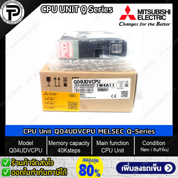 Mitsubishi Q04UDVCPU CPU Unit PLC Built-in Ethernet Port 40Ksteps  Programmable Controller MELSEC Q-Series Universal Model High-Speed Type  มิตซูบิชิ ซีพียู พีแอลซี คอนโทรลเลอร์ | Lazada.co.th