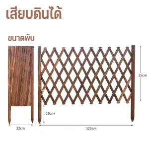 【Timeup】รั้วตกแต่งสวน DIY รั้วไม้แบบยืดหดได้ เสียบดินได้/พื้นเรียบ รั้วไม้ยืดสไลด์ สามารถนำไปกั้นพื้นที่ แข็งแรงทนทาน