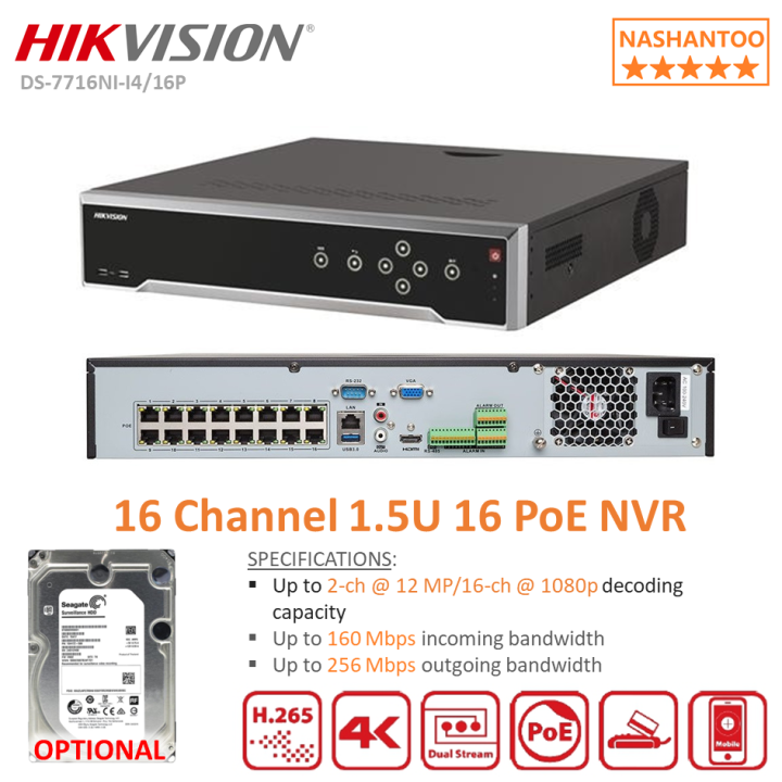 HIKVISION DS-7716NI-I4/16P 16 Channel 1.5U 16 PoE 4K NVR, 4SATA ...