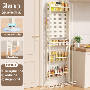 Lifinity ของใช้ในครัวห้องน้ำ​ เก็บให้เป็นระเบียบ ด้วยชั้นวางของ 4 ชั้น ติดผนัง อเนกประสงค์ เหล็กกล้าแข็งแรง