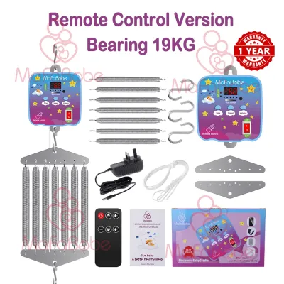 ⭐READY STOCK⭐ MafababeElectric Baby Cradle Automatic Spring Buai Bayi Elektrik Music Spring Timer Baby Buaian Bayi Elektrik寶寶搖籃