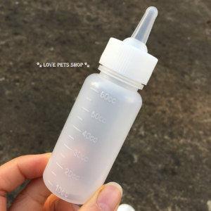 Bình ti sữa cho Chó Mèo núm ti thay thế  (mẫu mới) - Love Pets Shop