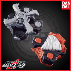 Kamen Rider Geats DX Drill & Propeller Raise Buckle Set