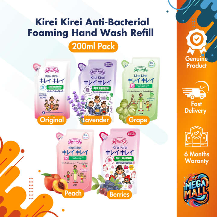Kirei Kirei AntiBacterial Foaming Hand Wash Hand Soap Refill 200ml