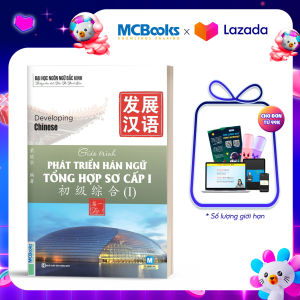 Giáo Trình Phát Triển Hán Ngữ Tổng Hợp Sơ Cấp 1 Tập 1 - Dành Cho Người Luyện Thi HSK - Học Kèm App Online