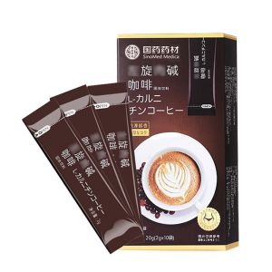Gerlen White Kidney Bean Black Coffee Instant Yunnan Arabica 50 Sachets