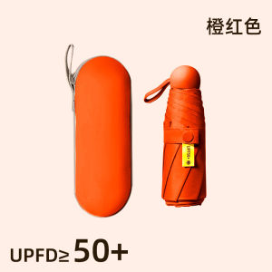 Capsule Umbrella 5 Folding UPF50+ UV Protection Parasol Black Glue Coating Portable Pocket Size Rain & Sun Dual Use Lightweight Sun Umbrella for Women