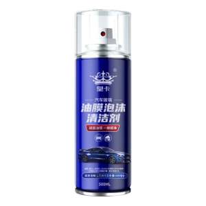 Car Glass Strong Stain Remover Windscreen Cleaner Oil Film Removal Automobile Glass Foam Spray Oil Residue Removal Strong Decontamination Remover