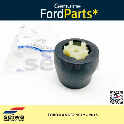 [2012 - 2015] Ford Ranger Shift Knob Base (Manual) - Genuine Ford Auto Parts