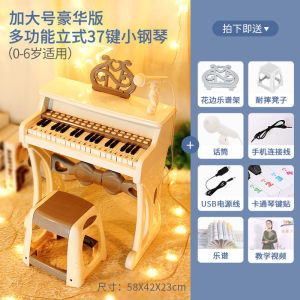Qiaowa Baby Piano Đồ Chơi Trẻ Em Bàn Phím Điện Tử Đa Chức Năng Cho Bé Gái 1-3-5 Quà Tặng Sinh Nhật