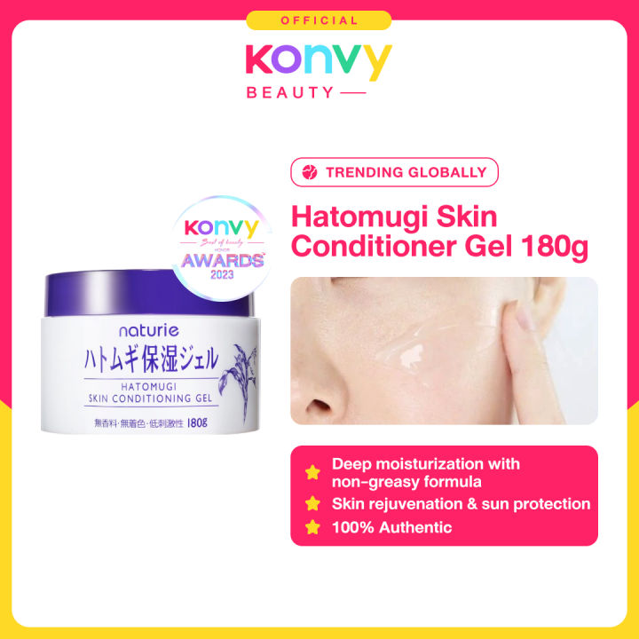 Hatomugi Skin Conditioner Gel 180g Lazada PH