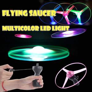 1Pcs Colorful Funny Pull String Led Light Up Flying Saucer Flash Flywheel Childrens Toy Pull Line Airplane Childrens Gift