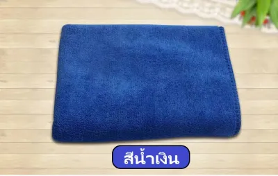 ผ้าไมโครไฟเบอร์ ขนาด 40x40 หนา 300 gsm. ผ้าเช็ดทําความสะอาด ผ้าเช็ดรถ ผ้าไมโครไฟเบอร์เช็ดรถ microfiber