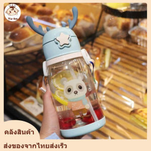 กระบอกน้ำพลาสติกขนาด 600 ml