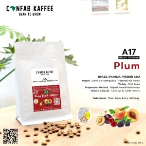 เมล็ดกาแฟคั่ว Ipanema Premier CRU BLACK - A17 Plum | ขนาดบรรจุ 100 กรัม