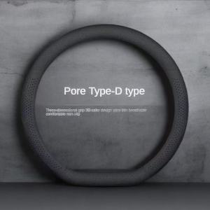 Car Ultrathin D Shape Steering Wheel Cover Nappa Ultra-Thin Anti Slip And Sweat Absorbing