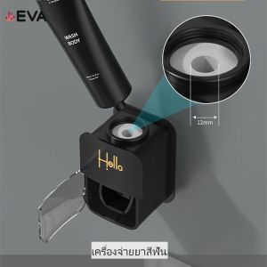 ที่วางแปรงสีฟัน ยาสีฟัน ธีมครอบครัว แบบติดผนัง