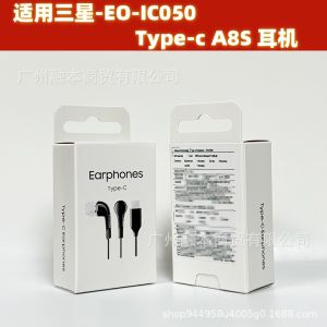 Cross-Border Type-c In-ear headphones with wired control compatible with Samsung A8S Digital Decoding C In-ear Noise Cancelling Earbuds