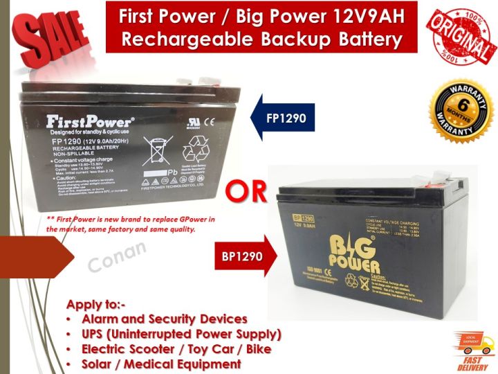 First Power FP1290 / Big Power BP1290 12V9AH Rechargeable Seal Lead ...