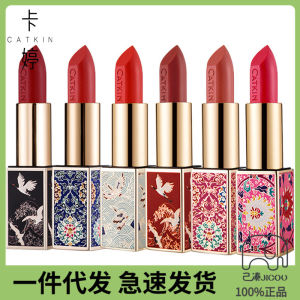 1019 Catkin CATKIN Sauvignon Blanc Rouged Lips Lipstick Matte Long-Lasting Moisturizing and Nourishing White Lipstick Cheap Student Female