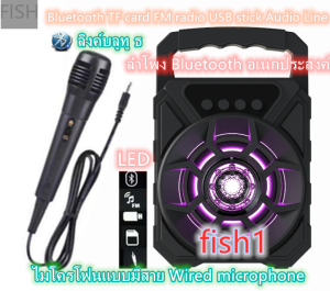 ลำโพง Bluetooth ไร้สาย ซับวูฟเฟอร์ (รองรับไมโครโฟน บลูทู ธ USB การ์ด TF วิทยุ) ลำโพง Bluetooth พกพา ไฟ LED สีสันสดใส ลำโพงบลูทู ธ Bluetooth Speaker ลำโพงบลูทูธ