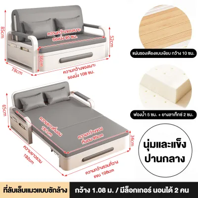 MEIJIASI เดย์เบด โซฟาพับ เตียงโซฟาพับ เหมาะกับ Condo ห้องนอนเล็ก กันน้ำ 3ฟุต 4ฟุต 5ฟุต ด้วยการจัดเก็บ โซฟาปรับนอน แข็งแรงทนทาน โซฟาปรับเอนนอนพับได้อเนก มีบริการติดตั้งครับ