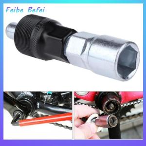 [Feibe Befei] Dụng cụ tháo bánh xe đạp xe đạp leo núi thực tế dụng cụ sửa chữa tháo bàn đạp xe đạp bằng bạc