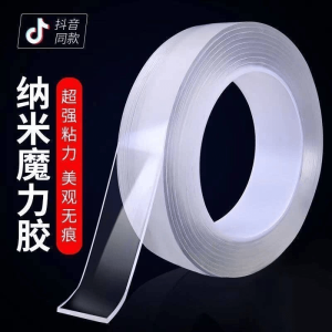 Nano Tape 10 Meter Upgraded Double-Sided Adhesive Strongly Sticky Traceless Washable Removable Tapes Indoor Outdoor Gel