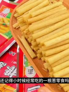 Wholesale Bald Boy One Green Onion Flavor Bagged Snacks Wholesale Childhood Leisure Nostalgic Snacks Food Wholesale