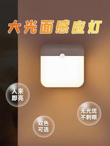 LED Motion Sensor Light Wireless LED Night Light Type C Rechargeable Night Light Cabinet Wardrobe Lamp Staircase For Kitchen LED