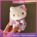 【LAKEBAO】 พวงกุญแจตุ๊กตาเฮลโลคิตตี้, พวงกุญแจการ์ตูนแมว KT ตุ๊กตาผ้ากำมะหยี่กระเป๋าอุปกรณ์ของขวัญพวงกุญแจรถ. 