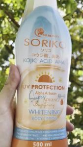 SORIKO Glutathione Moisturizing and Whitening SPF 50PA+++  COLLAGEN  GOAT MILK NIGHT Lotion 500ml